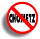 Sale of Chometz Form