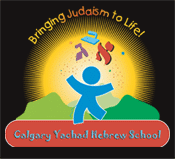 Yachad_w_new_logo-Merged.gif