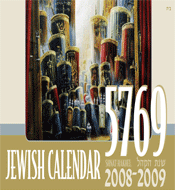 Calendar-Merged.gif