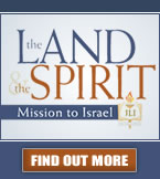israel mission web ad.jpg
