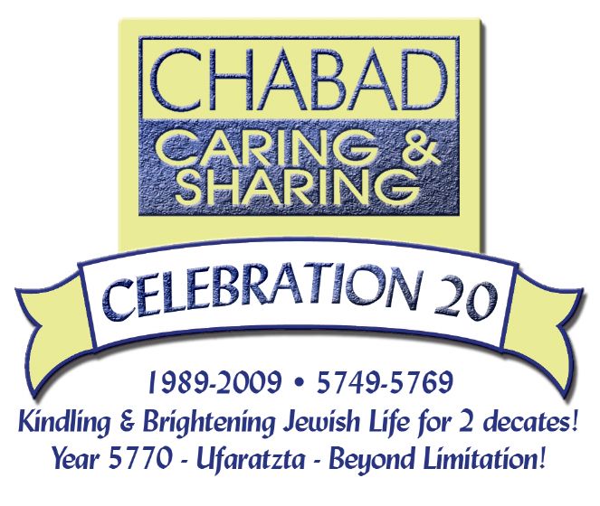 Celeb-20-Logo.gif