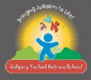 Calgary Yachad Hebrew School